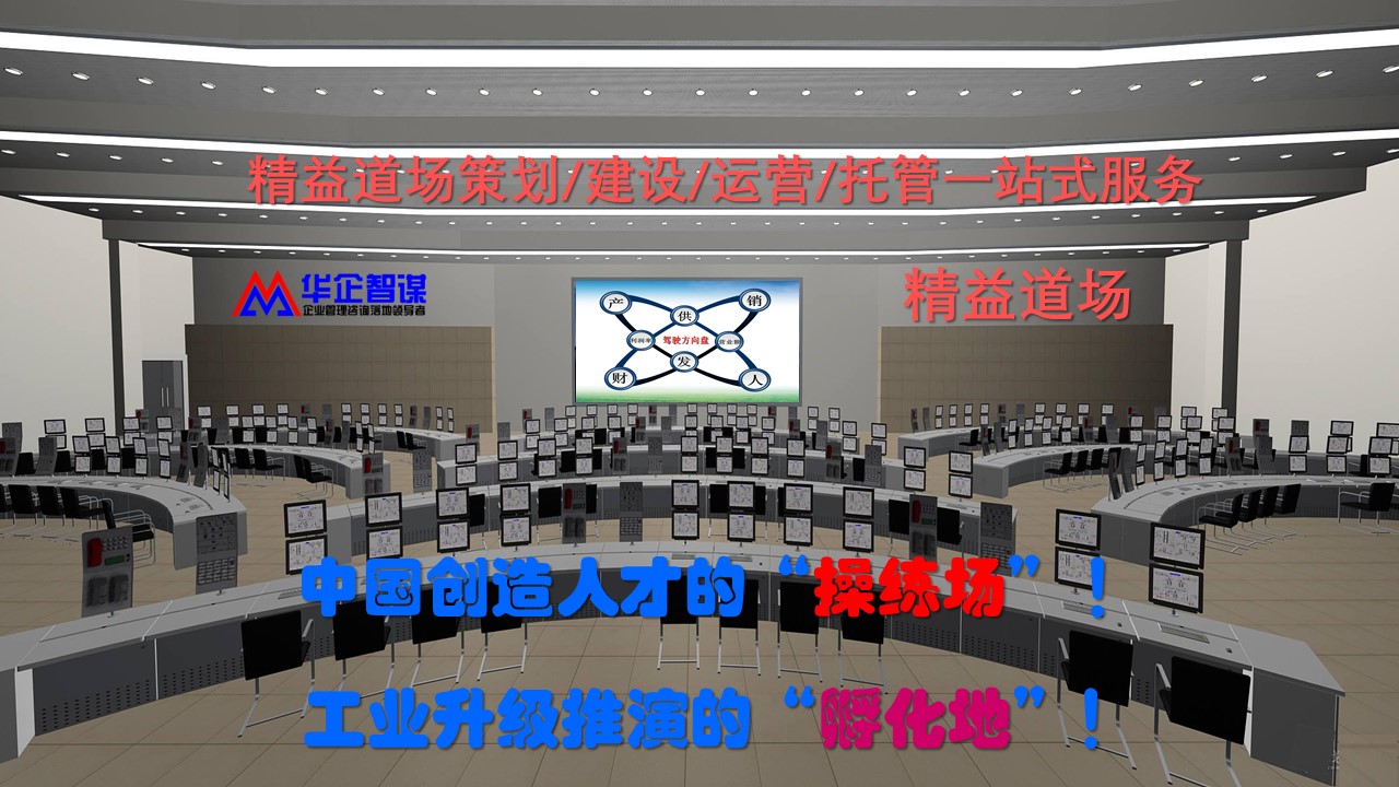 做好這幾點，精益生產一定能成功！—— 聚焦工廠、精益化與績效管理的協同之道