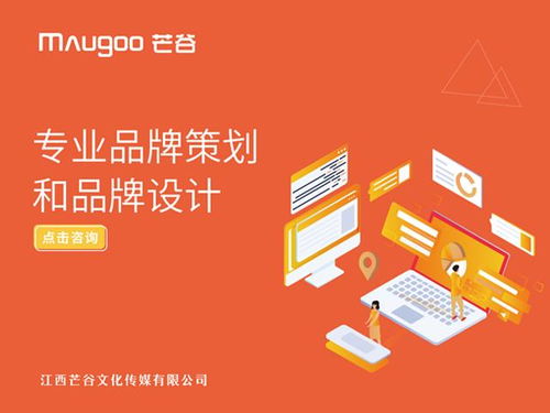 專注品牌服務 以設計為引擎，驅動產品銷售力提升的會議及展覽策略